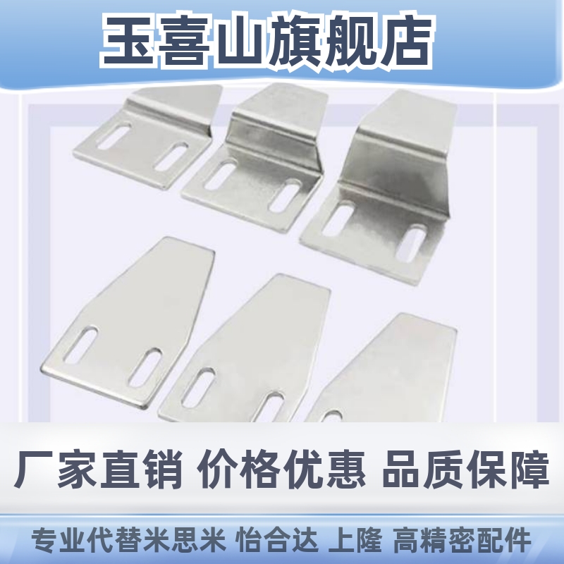 AKF23-T5-T10磁力扣插销定位板工业铝型材配件磁吸板门吸片插销板