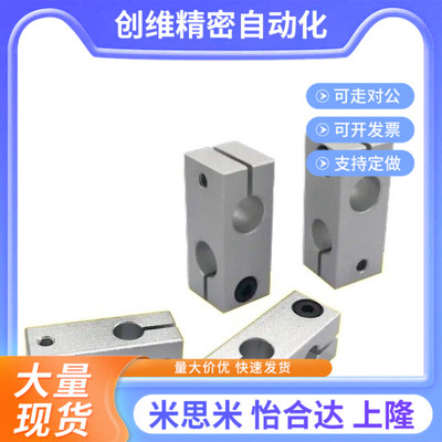 十字型连接块十字固定块C-HLKD/C-ALKD/6/8/10/12/15/16/V20/25/3