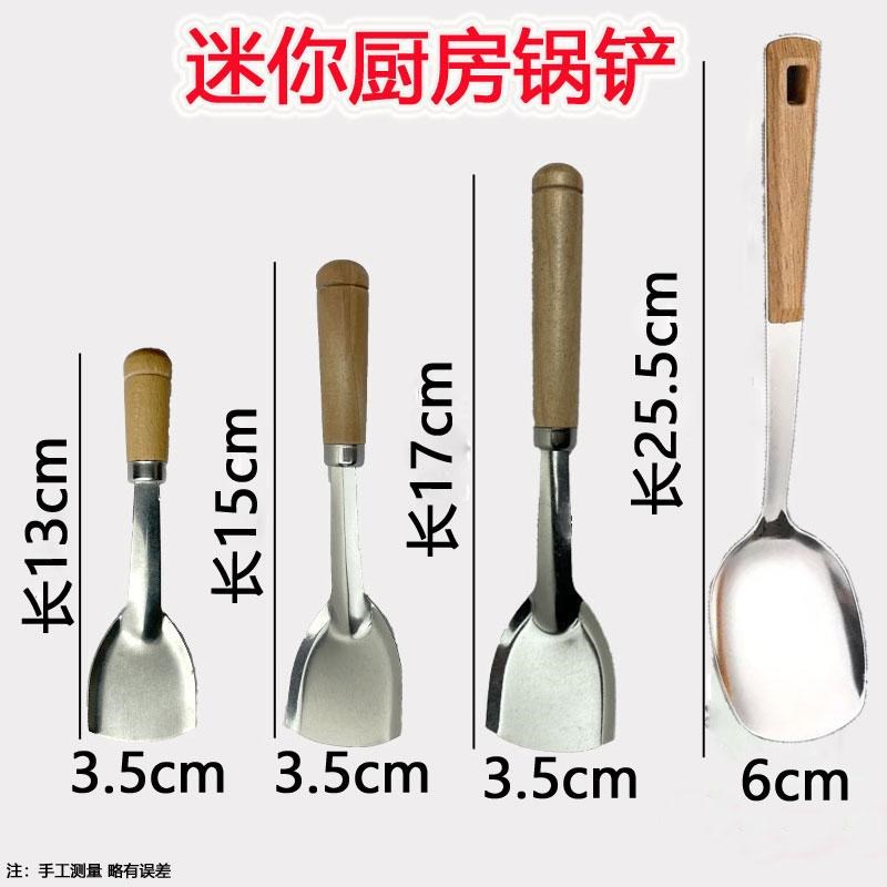 迷你厨房18cm大锅儿童厨具可做饭大童大灶台户外过家家做饭玩具抖
