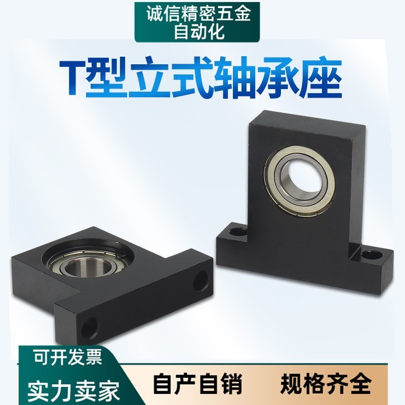 立式轴承座BGJ21 BGHKB KBPA带座轴承孔径12 6801 6901 6001 6201