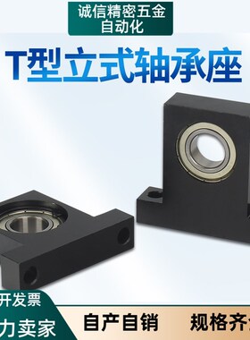 立式轴承座BGJ21 BGHKB KBPA带座轴承孔径12 6801 6901 6001 6201