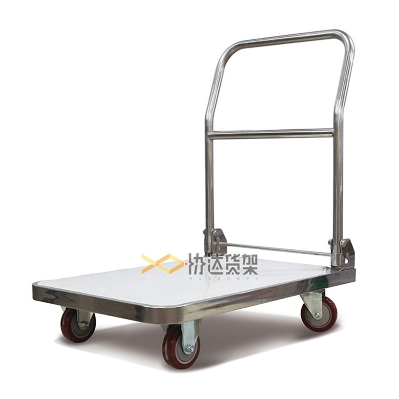 不锈钢平板e手推车物流搬运可折叠工具车拉货小推车