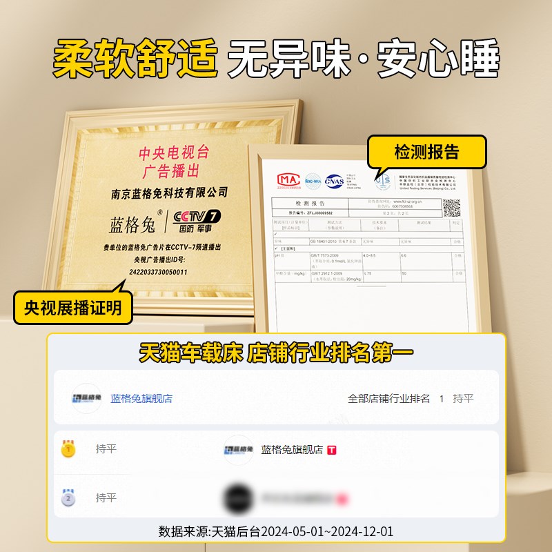汽车后排睡垫小床车载床垫车上睡觉神器长途车内免充气床轿车午睡