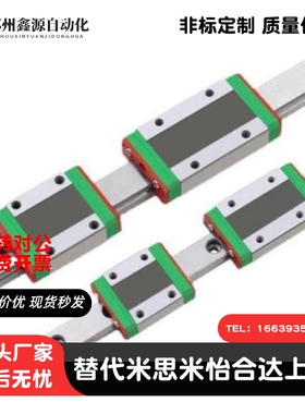 SSEBWD/L SSE2BWD/L SEBWD/L SE2BWD/L14 16-L 直线导轨