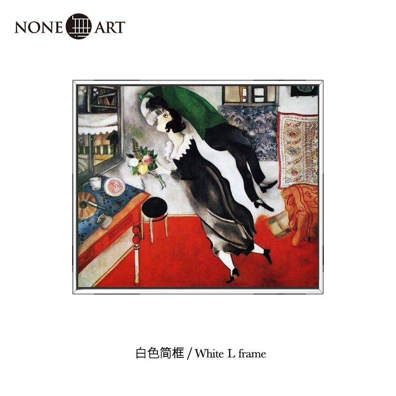 网红《卧室》夏加尔新婚礼物生日玄关客厅背景墙装饰画抽象艺术挂