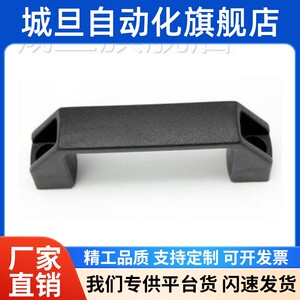 替代尼龙塑料拉手C-UPPN C-UPCA C-UPCB90 120 150 160 180