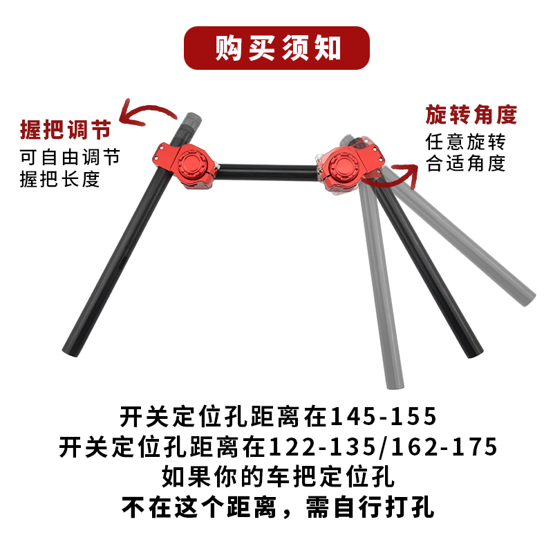 推荐适用春风NK400NK650无极300AC500R改装分离手把摩托车改装把