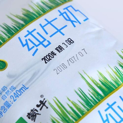 陈百万生产日期打码机印生产日期打码器产品食品塑料袋纸箱喷码可