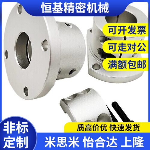 分离型导向轴支座GAY01/GAY02/GAY06-D8 D10 D12 D16 D20 D25 D30