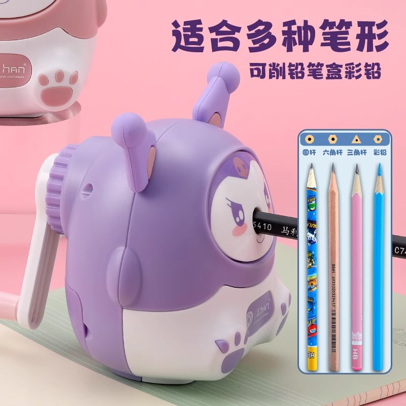 转笔刀小学生专用卷笔刀削笔刀机手摇式幼儿园儿童素描笔洞洞粗三