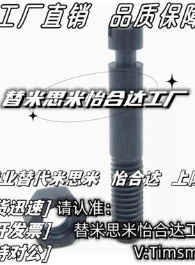 怡合达拉伸弹簧支柱FFG01-D8-L20/25/30/35/40/45/50/60/70柱替换