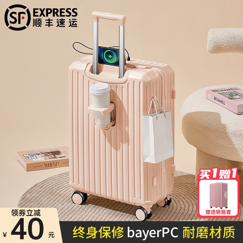 行李箱女20e24新款多功能20寸24万向轮高颜值28旅行拉杆密码箱男