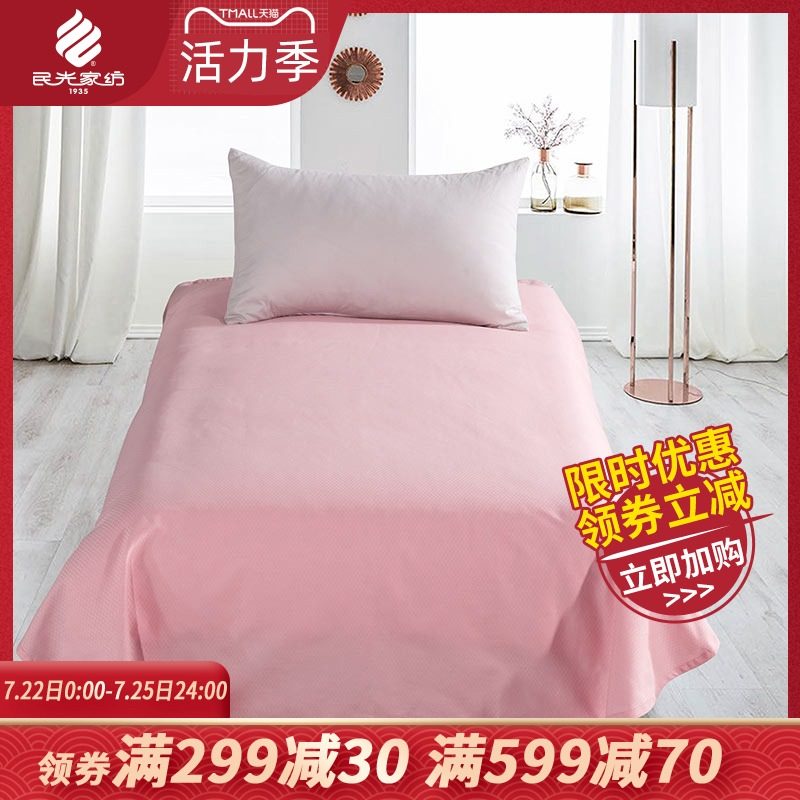 民光素色国民老布床单厚老式学生宿舍单人全棉国民老床单,床上用品,床单,淘宝优惠券,粉丝福利购,淘宝优惠卷