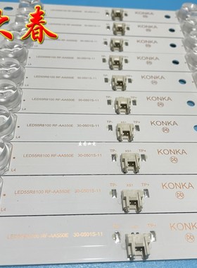 全新原装适用康佳LED55R8100 LED55M1 55P9 55T1液晶电视背光灯条