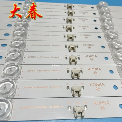 全新原装适用康佳LED55R8100 LED55M1 55P9 55T1液晶电视背光灯条