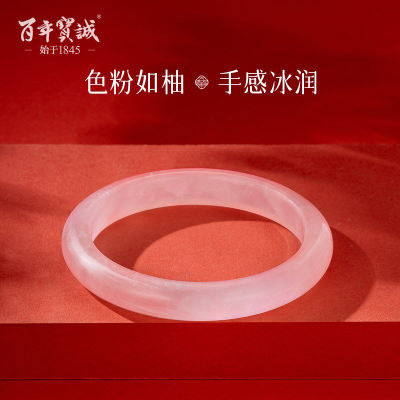 粉水晶手镯西柚马粉晶玉手镯女年轻款小众芙蓉石镯子叮当镯送女友