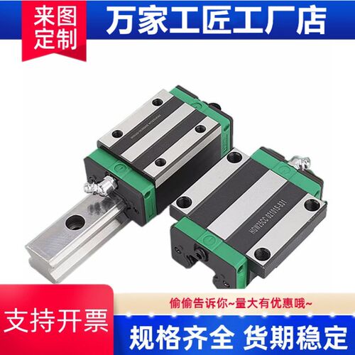 直线导轨 IBP01/IBP03/IBP05/IBP06-H30 36 42 48 L110  150  200