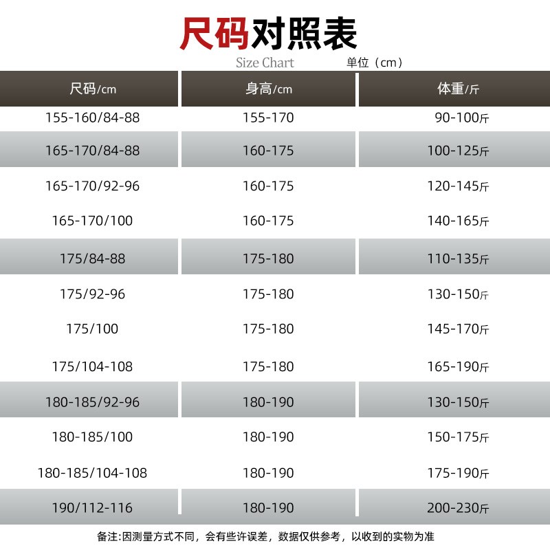 速发体能训练服短袖套装男夏季速干透气上衣短袖圆领T恤户外体能