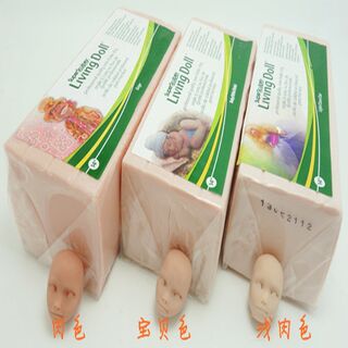 极速1Pcs 454g Sculpey Baby Dolls Special Color Mud Living Do