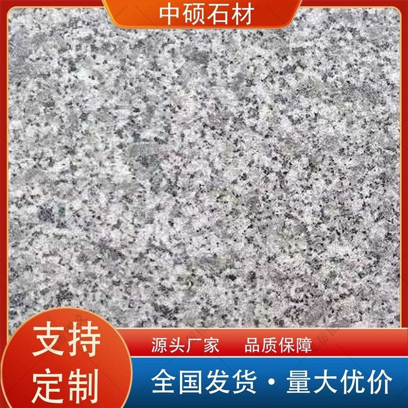 芝麻灰火烧板石材 浅灰麻石2.A5厚火烧面铺路道路侧大理石工程板,洗护清洁剂/卫生巾/纸/香薰,石材台面清洁剂,淘宝优惠券,粉丝福利购,淘宝优惠卷