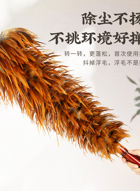 手工真鸡毛掸子家用除r尘禅子可伸缩清洁车用老式打扫灰尘毯子