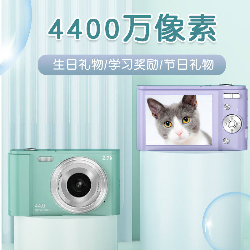 促销松典(SONGDIAN)p相机学生入门级vlog数oother/其他 62420208使用感如何?