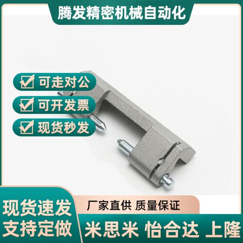 HFM71-75不锈钢L型无尘碟形铰链 焊接型 怡和达型