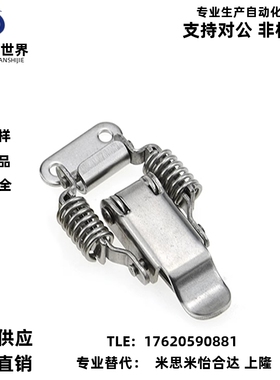 HFQ61/71/72/73/74/75-66 93 30 40 60 25 30 34 40 搭扣 弹簧型