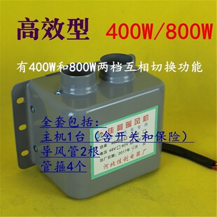 电动三轮车四轮车暖风机800W大功率电动汽车取暖器除霜去雾器双档