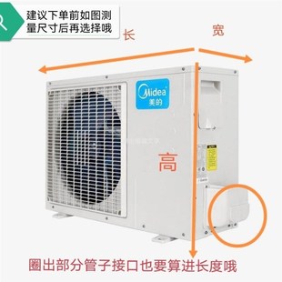 空调罩百叶外机罩防晒防尘罩空调外机通用保护 空调外机格栅网新款