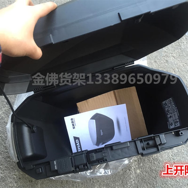 适用于黄龙600边l箱尾箱 BJ600后备箱 600GS尾箱 BN侧箱