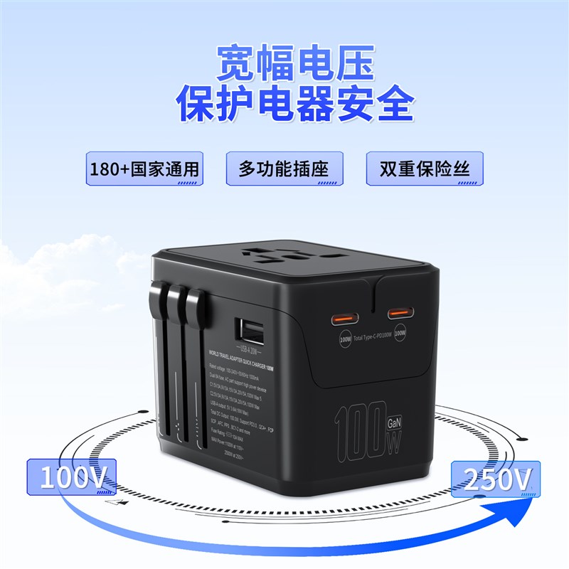 转换插座PD38W多功能插座 转换插头欧美英澳规插座旅行氮化镓插座