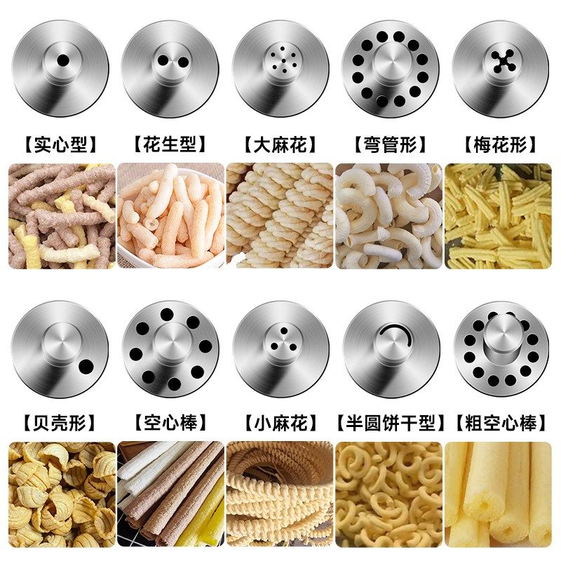 新款多功能五谷杂粮膨化机家用商用食品玉米大米麻花空心棒米花棒,清洗/食品/商业设备,膨化机,淘宝优惠券,粉丝福利购,淘宝优惠卷