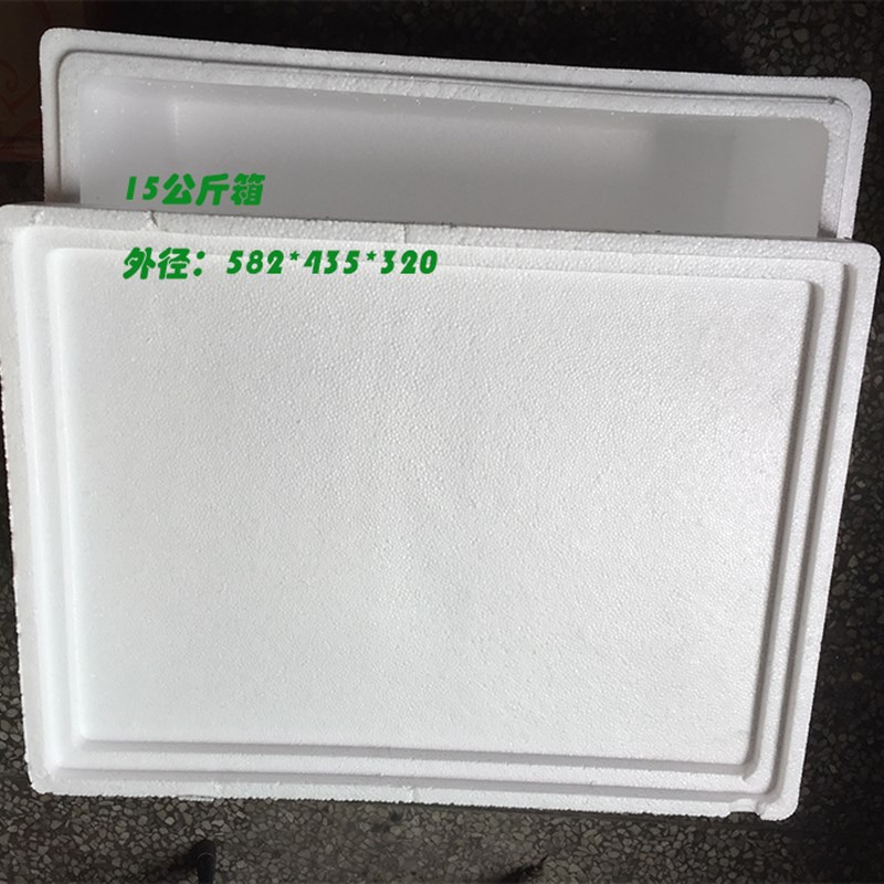 新款30斤蔬菜泡沫箱种菜大号水果生鲜工厂保温冷藏周转包装发货箱