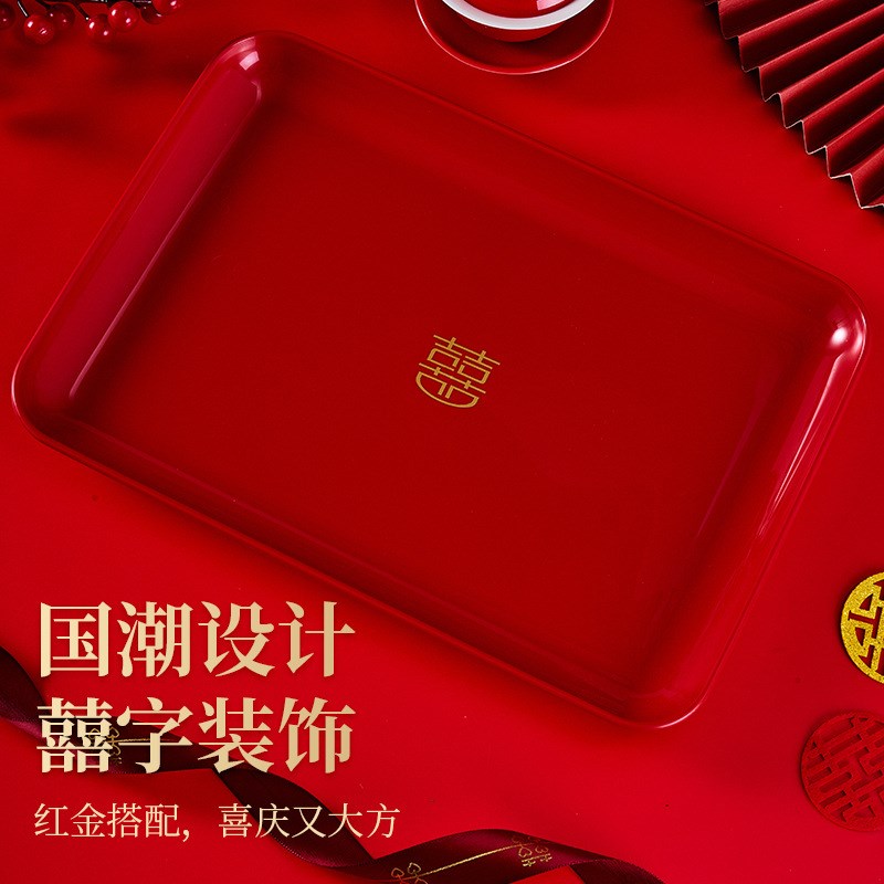 现货结婚果盘客厅摆件婚礼新人敬茶盘红色喜字糖果盘喜盘托盘婚庆