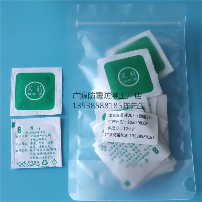 NATURAL ECO-FRIENDLY FRAGRANCE TABLETS F JASMINE SHOES SACHET DEODORIZATION BAGS LEATHER ROSE AROMATHERAPY HANDBAGS SHOE CABINET WARDROBE FRAGRANCE