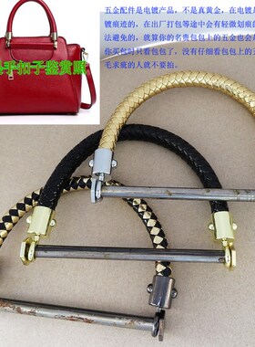 箱包提手螺丝六角铁杆棍管子金银黑色扣子皮革编织带手Y挽五金配