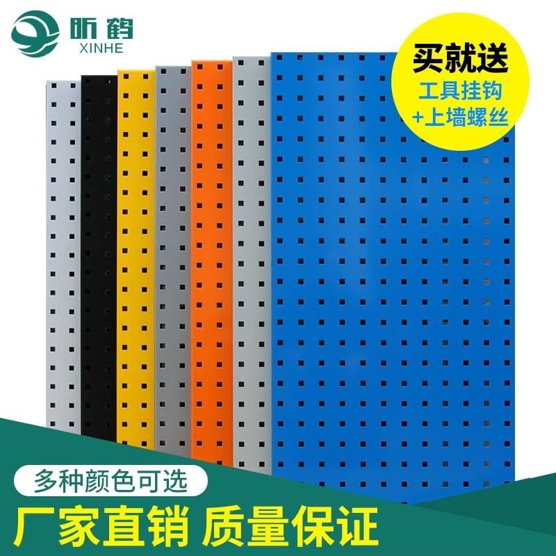 洞洞板展示架置物架工具架挂板收纳墙面五金整理架孔板货架免打孔,商业/办公家具,五金货架/工具货架/洞洞板,淘宝优惠券,粉丝福利购,淘宝优惠卷