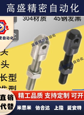 116al040asrl08l60连接杆链条50rr8b5040102arar60c装配碳钢