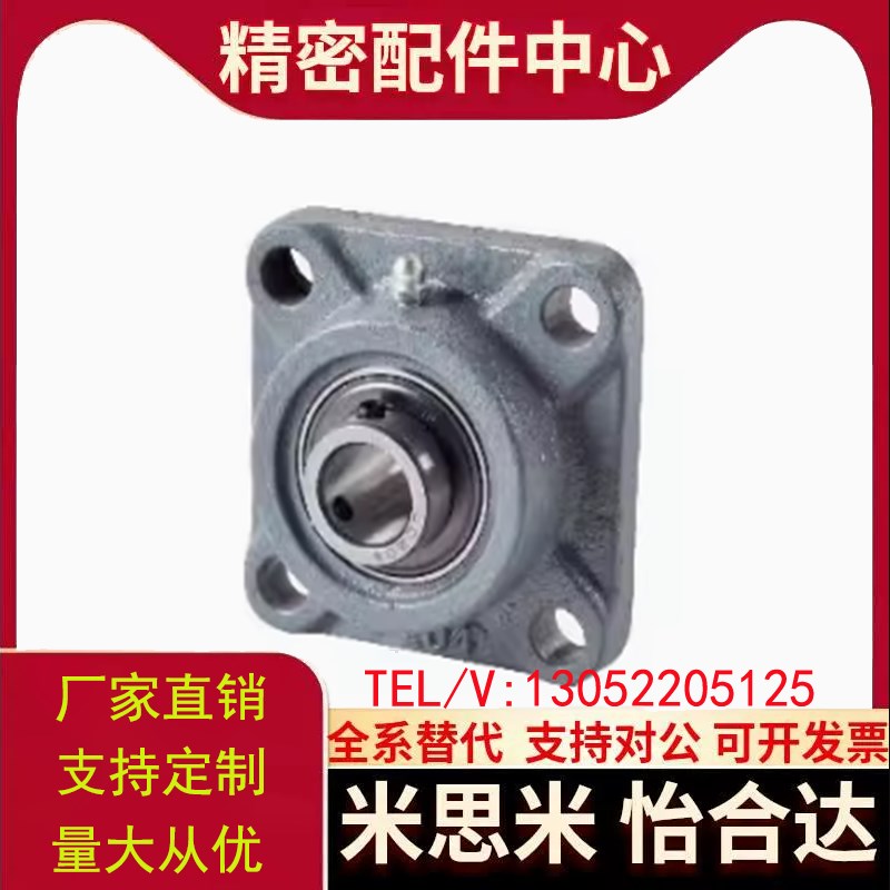 带座轴承方型座 BDR-201-202-203-204-205-206-207-208-20.9-210