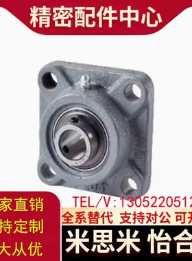 带座轴承方型座 BDR-201-202-203-204-205-206-207-208-20.9-210