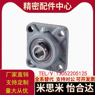 208 210 202 205 206 204 201 203 20.9 带座轴承方型座 207 BDR