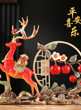 新中式平安喜乐鹿柿柿如意家用高档客厅电视柜玄关酒柜装饰品现货