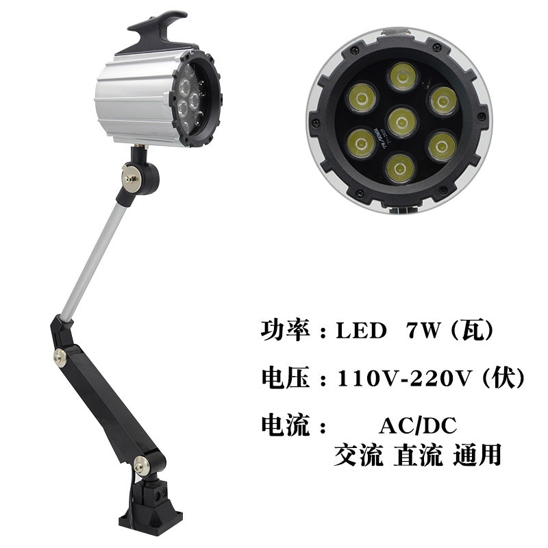 极速控防24v3led火钻床车机220明花机床臂工铣长床o作床照水灯灯