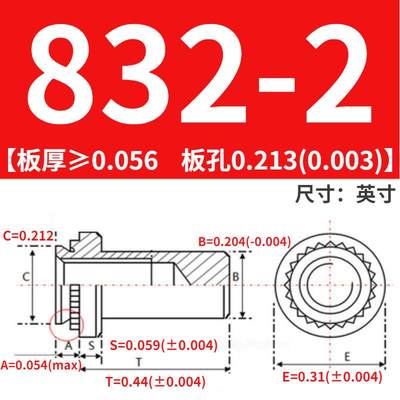 英制碳钢压铆密封防水螺母柱铆钉B-440/632/832/0Q32/0420-1/2