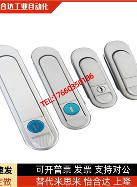 平面锁怡合达替代型 XAT73/74/75/76-A87.5-A121-A147品质平面锁