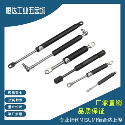 米思米/怡和达/上隆/氮气汽弹簧C-FGS15099-75/FHL52/GSB15-A/B/C