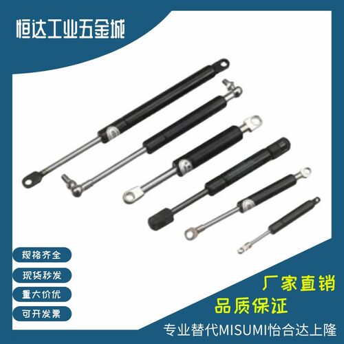米思米/怡和达/上隆/氮气汽弹簧C-FGS15099-75/FHL52/GSB15-A/B/C