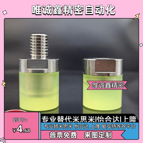 平头型外螺纹聚氨酯压块组件PSHMLH6/PSHMLH8/PSHMLH10/12/16替代