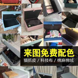 客厅储物沙发脚踏脚凳方踏科技布脚踏凳踏脚凳沙发凳放脚凳搁腿凳